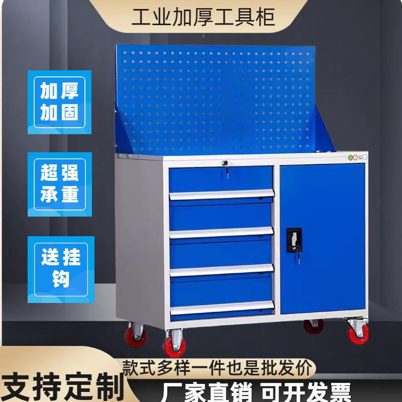 五重型修工具柜汽车间移子动多功能金手推抽屉式工具车铁皮箱现货