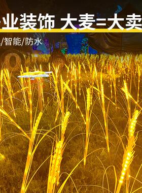厂地插花灯 LD麦穗仿真家水E稻芦苇灯郁10015外金香防水户造型灯