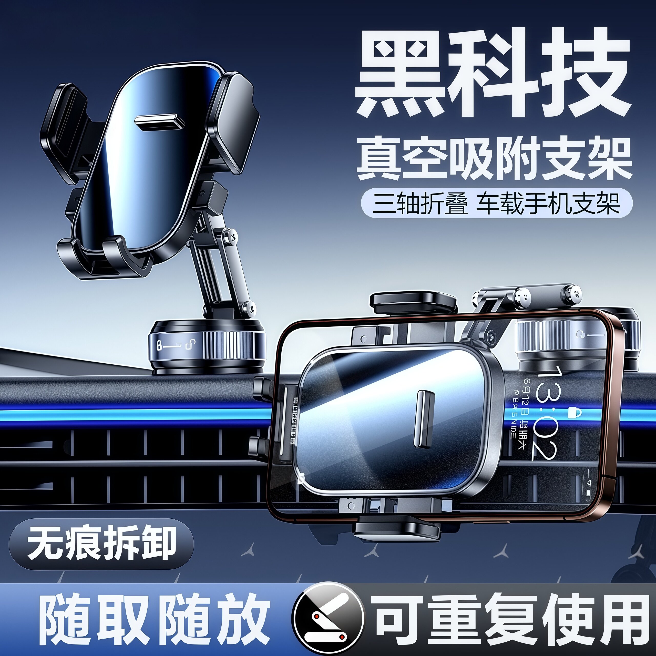 2025年新款车载手机支架吸盘式汽车导航专用中控仪表台旋转支撑架
