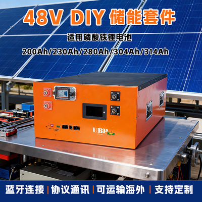 48V锂电池组自己DIY组装套件