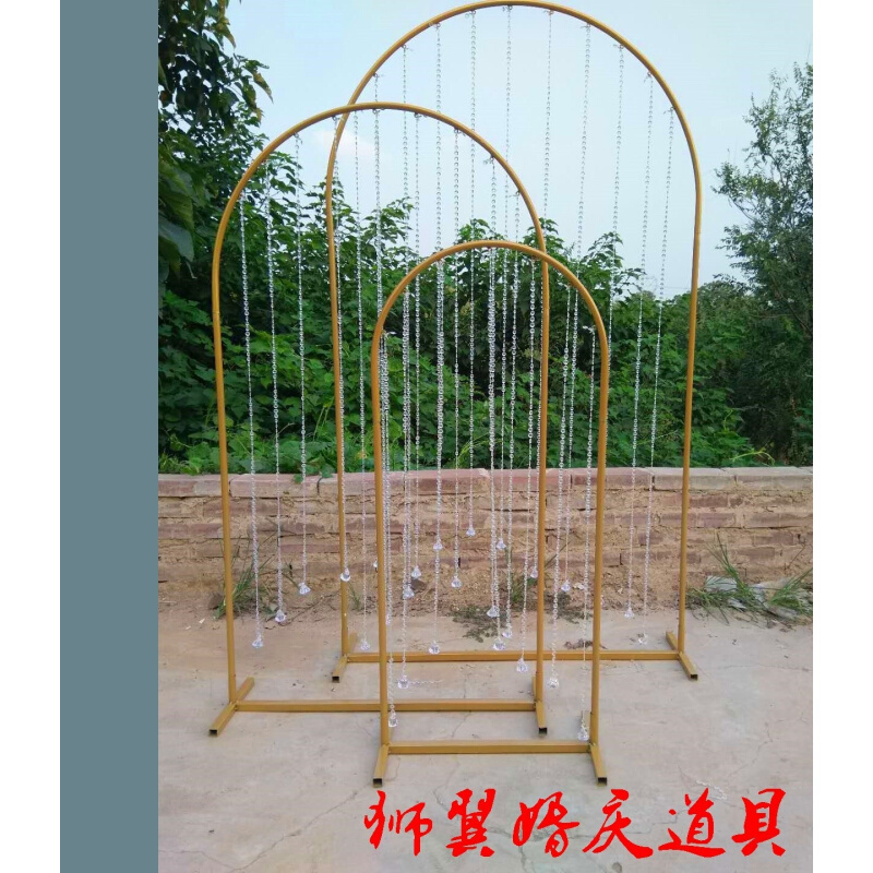 傲悦婚庆高山流水架子珠帘拱门架子背景架子婚庆道具彩虹拱门路引