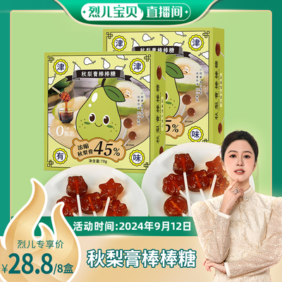 休闲礼物猫村长小孩礼物盒装