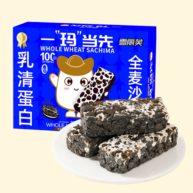 潮流精品，品质保证