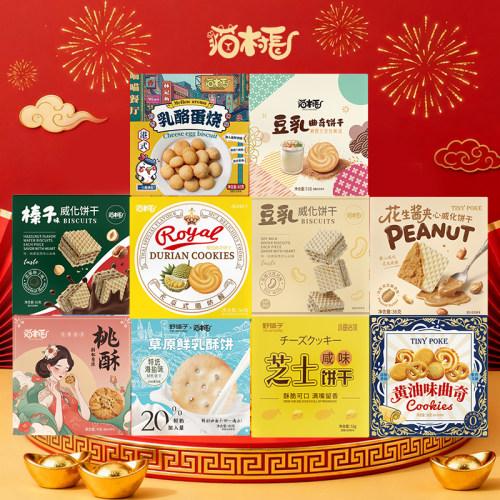 潮流精品，品质保证