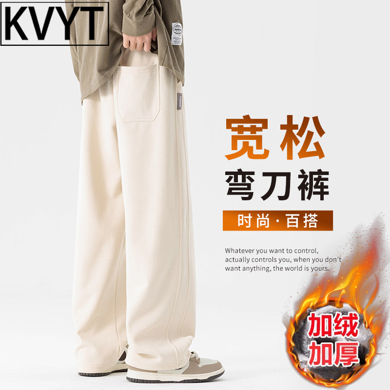 裤子男款冬季加绒卫裤2026新款弯刀裤高级感男生宽松阔腿运动长裤