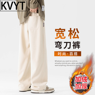 裤子男款冬季加绒卫裤2026新款弯刀裤高级感男生宽松阔腿运动长裤