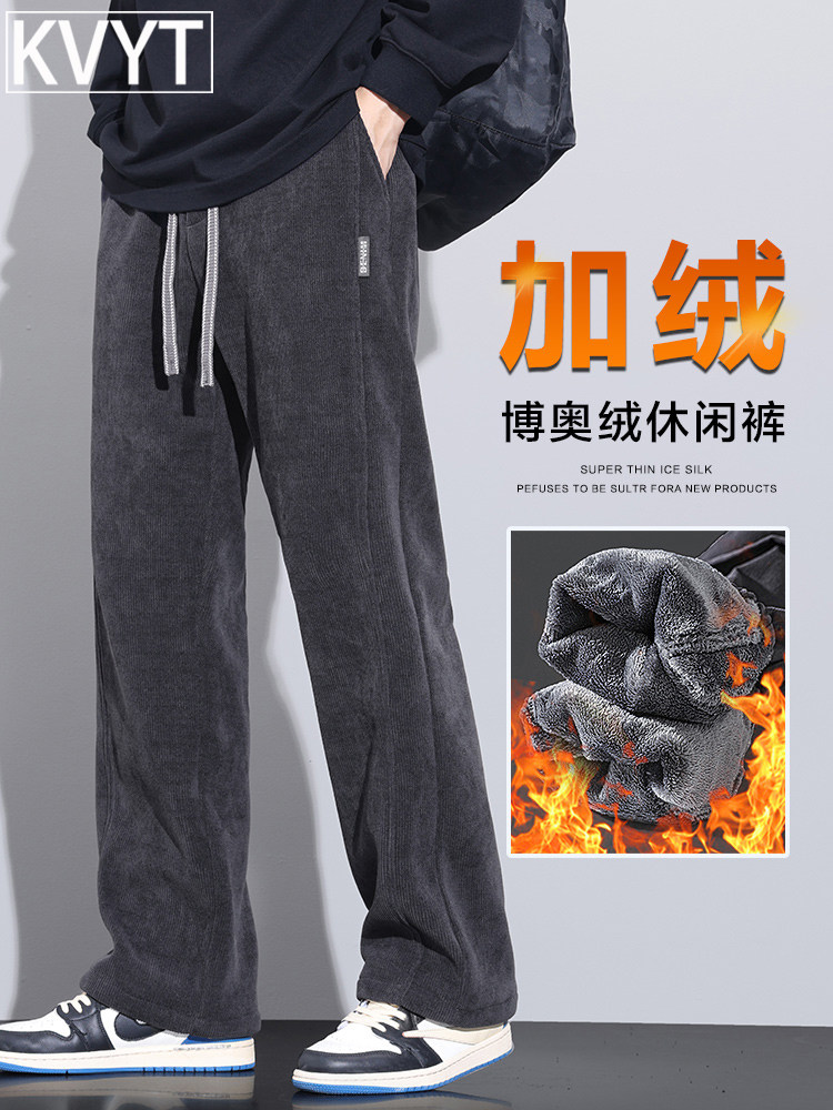 高端男士加绒裤子2025年冬季新款灯芯绒卫裤男款加厚直筒运动长裤