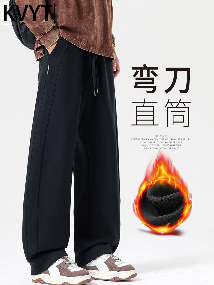 潮牌男士加绒弯刀裤秋冬季加厚卫裤2025新款宽松直筒休闲运动男裤