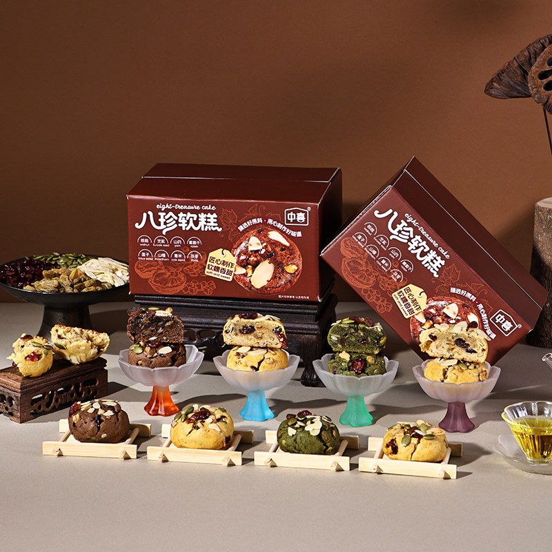 八珍软糕礼盒新年糕点送礼零食点心蛋糕年货团购礼品走亲戚送长辈,零食/坚果/特产,中式糕点/新中式糕点,淘宝优惠券,粉丝福利购,淘宝优惠卷