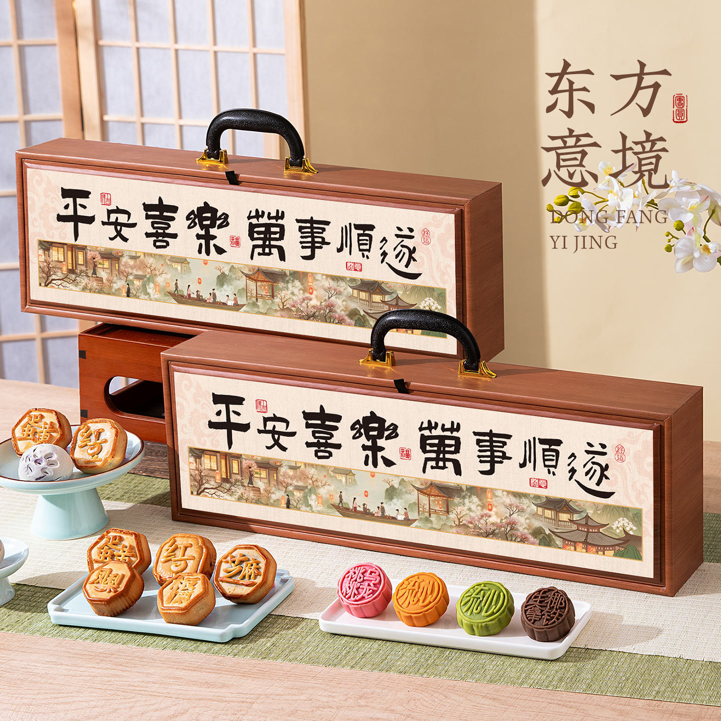 新款中秋节月饼礼盒装中式木质送礼奶黄流心糕点团购送人员工福利