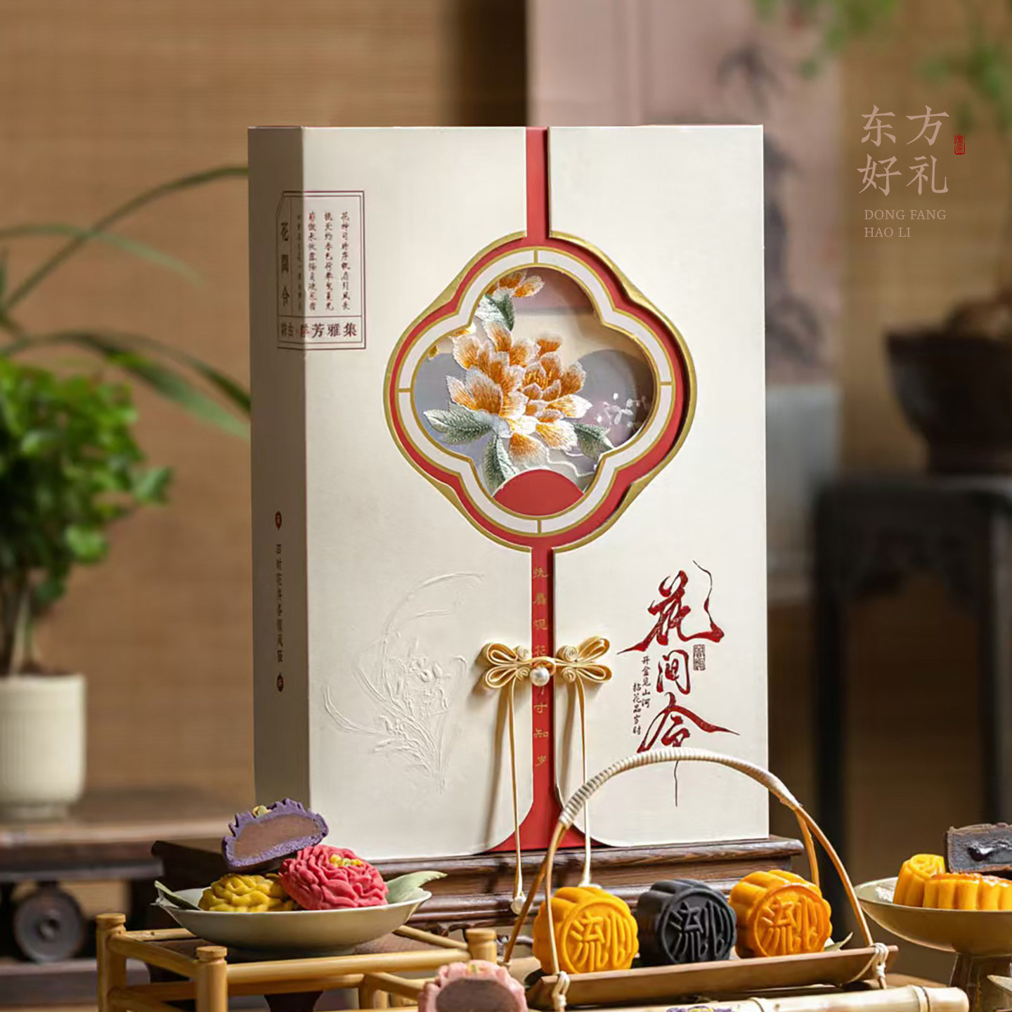 月饼礼盒低糖糕点中秋送人送长辈图片