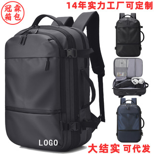 17寸皮膜双肩包可扩容加LOGO多层双肩电脑包全开商旅双肩背包30L