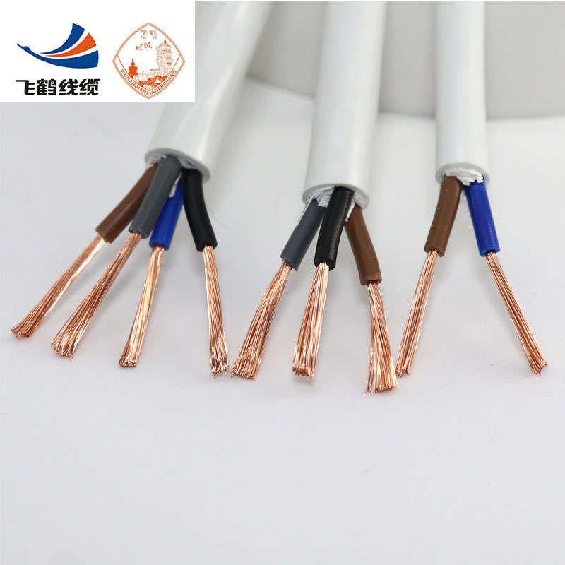 武汉二厂电线2芯护套线RVV1.5 4 6 2.5平方软线纯铜芯家用电源线