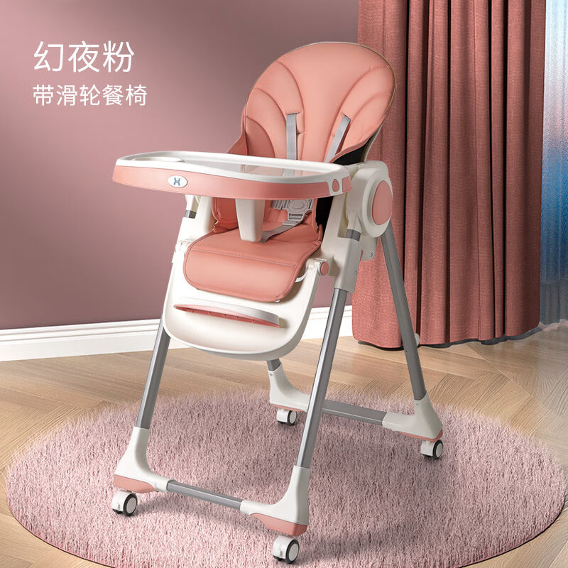 宝宝餐椅婴儿餐车儿童家用多功能可折叠坐躺便携吃饭桌小孩座椅子