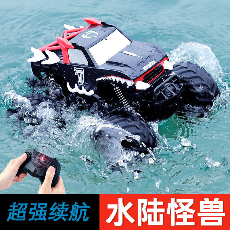 赟娅水陆两栖遥控汽车男生电动四驱越野攀爬赛车特技漂移竞速车模使用感如何?