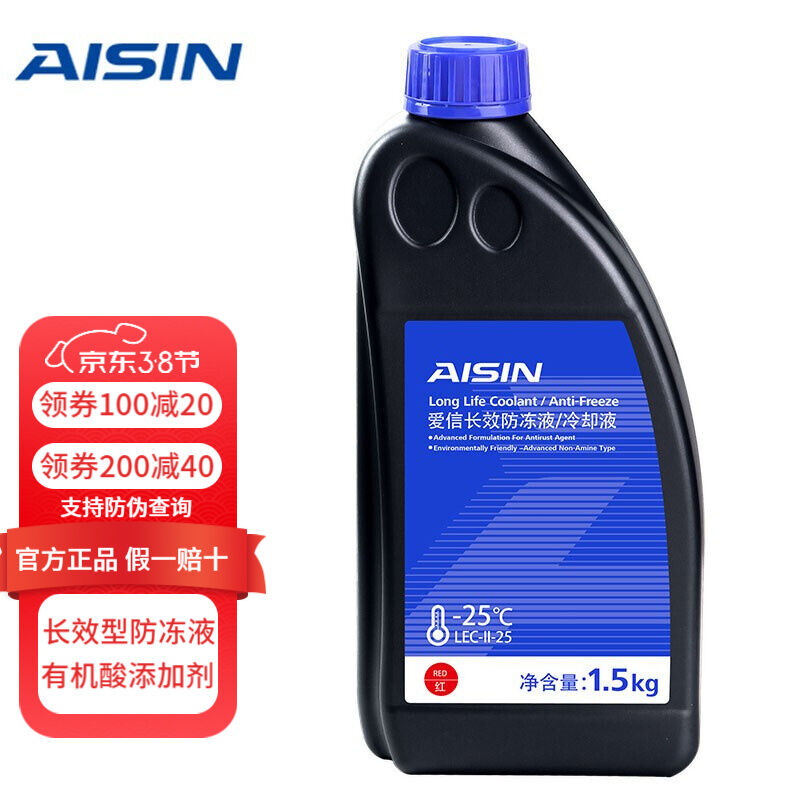 爱信AISIN防冻液发动机冷却液不冻液水箱宝防沸防腐蚀四季通用汽图片