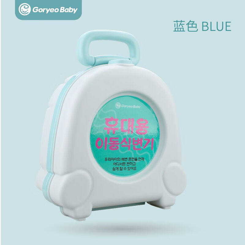 高丽宝贝（Goryeobaby）婴幼儿宝宝旅行应急马桶坐便器车用尿壶小