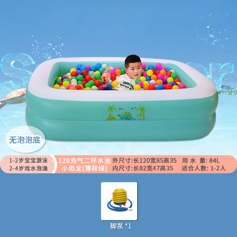 澳颜莱儿童游泳池充气浴缸家用折叠戏水池小孩泳池浴池婴儿游泳桶