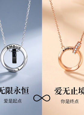 【定制刻字】欧芙丽莫比乌斯环999足银情侣项链一对男女情侣款首