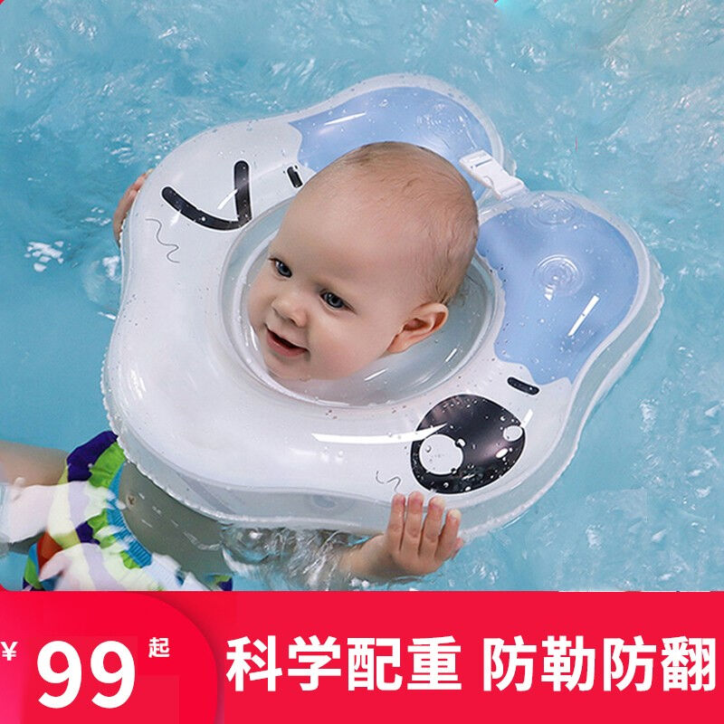 星屑婴儿游泳圈新生幼儿脖圈0-8个月适用防翻防后仰小孩脖子圈wj