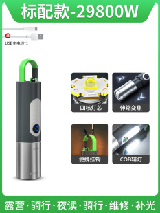 手电筒强光可充电式 新款 户外超亮远射小型迷你便携家用耐用氙气le