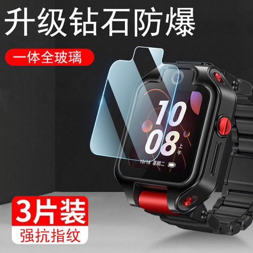 reumis适用华为儿童手表5xpro钢化膜5x手表膜por表盘5x pro智能表x5表膜xpor屏幕xp保护贴电话手环屏保pr0电