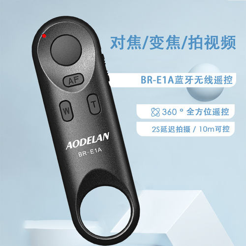 佳能G7X3M50R50V蓝牙遥控器