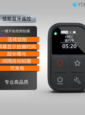 适用于Canon佳能相机无线蓝牙遥控器替代BR-E1 R5 R6 R8 R50 M200 M50II R50V G7X3 R10 R100 V1间隔定时拍照