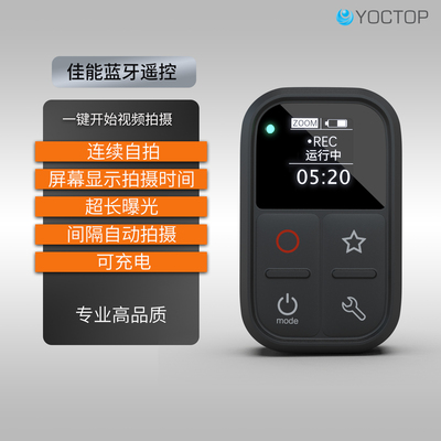 佳能R50VR6M50蓝牙快门遥控器