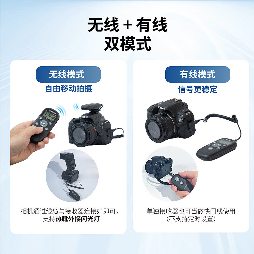 适用NIKON尼康Z8 Z9 D6 ZR DF Z6III Z7II Z6 D850 Z50II相机定时快门线高速连拍间隔B门遥控器无线延时控制