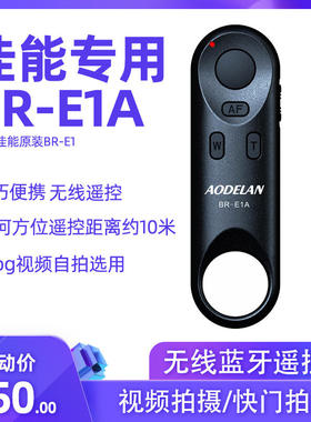 BR-E1蓝牙遥控器佳能EOS R50V R5 850D 800D 6D2 200D M50 M6 mark II G7X3 R6 R7 R10相机视频无线控制器