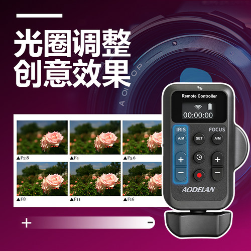 适用SONY索尼Z200 NX800 AX700 FX6 Z280V Z190 Z90 Z150 NX200摄像机Z380无线变焦光圈控制器有线对焦遥控器