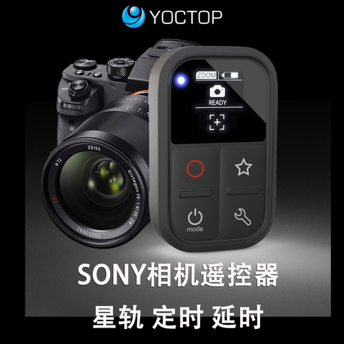 索尼ZV-1ZV-E10A7C2蓝牙遥控器