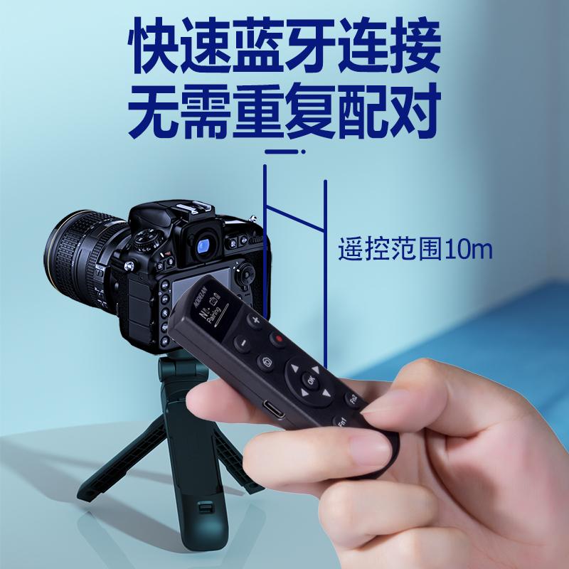 适用尼康无线快门线蓝牙遥控器手柄三脚架Z5 Z7II Z6II Z6III Z50 Z50II Z30 ZF ZFC相机控制器
