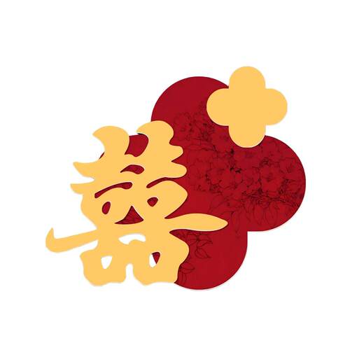 门上氛围喜字贴结婚房门喜字贴男方女方卧室房门布置装饰喜字KT板