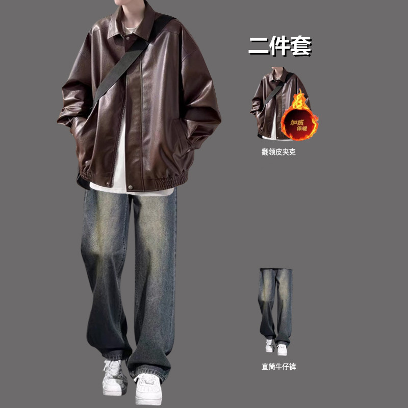 品牌专柜美式机车皮衣夹克男套装加绒帅气外套搭配牛仔裤二件套潮