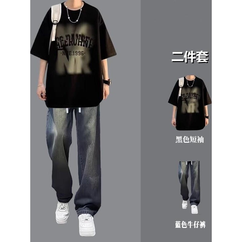 品牌专柜夏季美式宽松短袖t恤男生套装青少年一套搭配T帅气牛仔裤