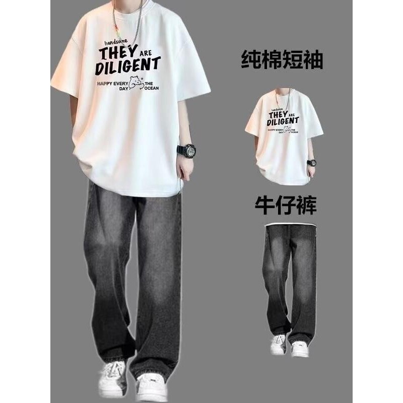 品牌专柜短袖t恤男生夏季T体恤上衣套装新款宽松搭配牛仔裤两件套