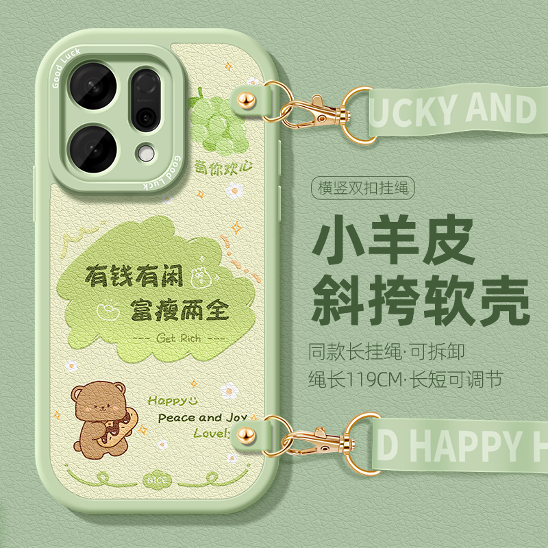 小清新适用OPPOReno14Pro挂绳手机壳简约女款reno14保护套硅胶软opp0可爱文字RENO14防摔斜挎背带por磨砂全包