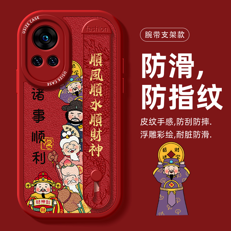 全包防摔软壳 质感小羊皮