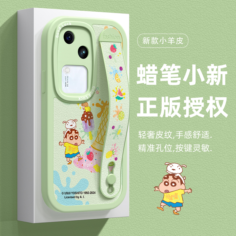 全包防摔软壳 质感小羊皮