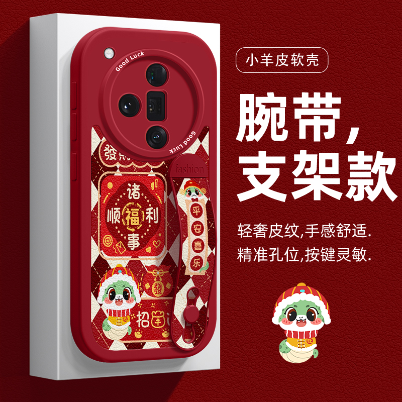 全包防摔软壳 质感小羊皮