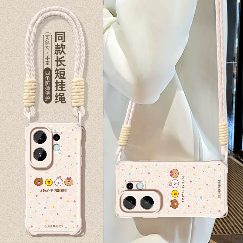 全包防摔软壳 质感小羊皮 同色挂绳