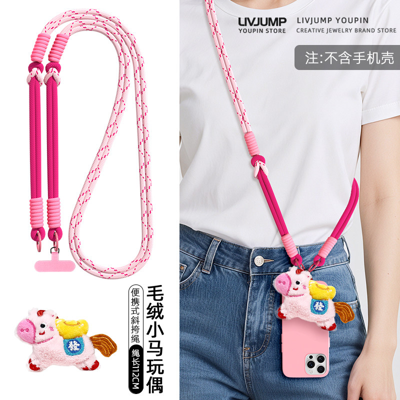马上来财公仔手机挂绳款编织绳吉祥物防丢防盗卡通玩偶可挂手机链