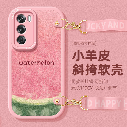 全包防摔软壳 质感小羊皮 同款挂绳