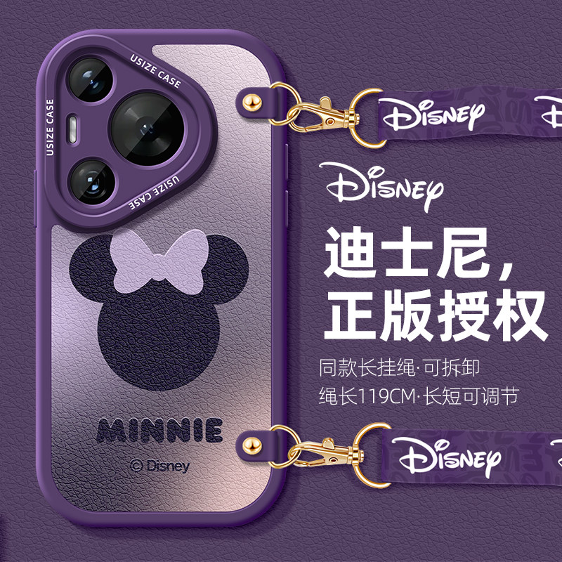 迪士尼适用华为Pura70挂绳手机壳Pura70pro男女p60米奇米妮保护套p50硅胶P40斜挎挂脖情侣p30全包防摔pro软壳