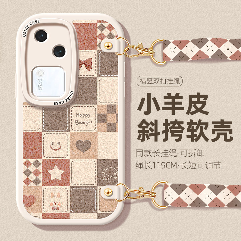 全包防摔软壳 质感小羊皮 同款挂绳