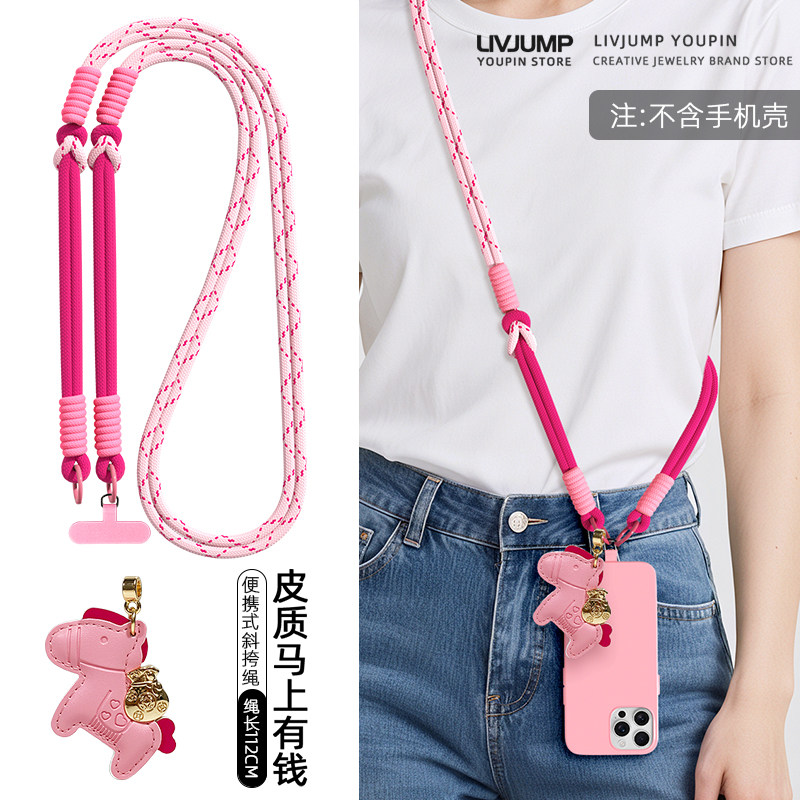 元宝小马公仔手机挂绳款编织绳轻奢卡通玩偶防丢防盗可挂手机链潮,3C数码配件,手机挂件/手机链,淘宝优惠券,粉丝福利购,淘宝优惠卷