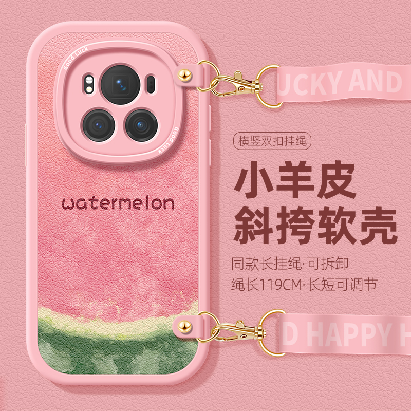 全包防摔软壳 质感小羊皮 同款挂绳