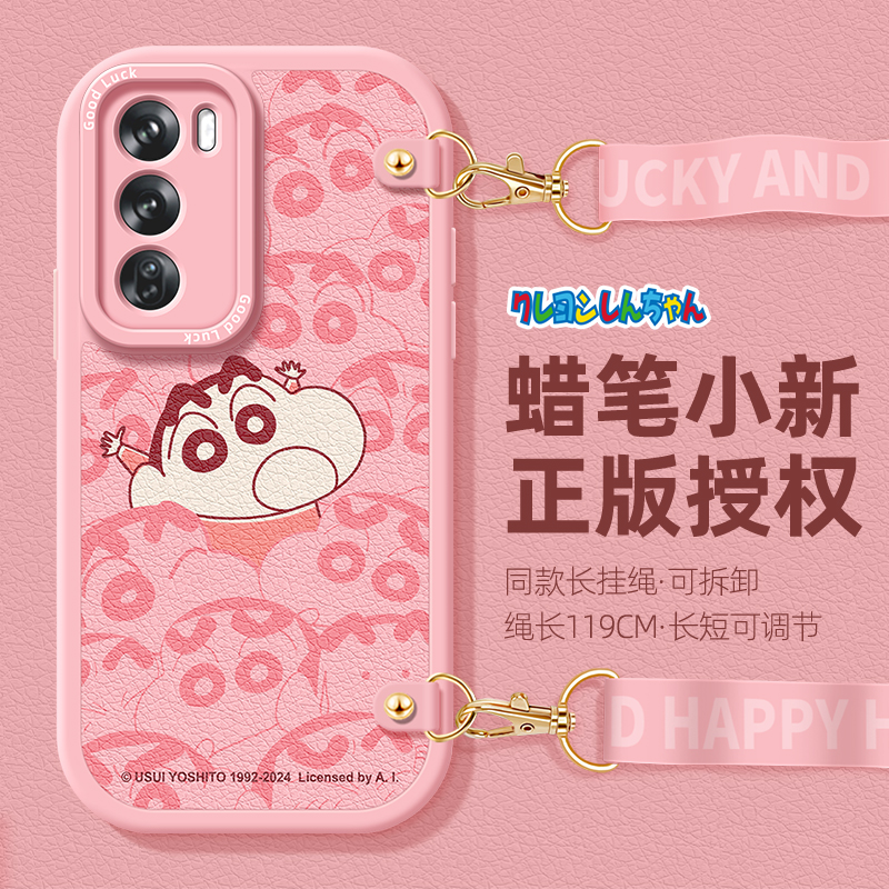 全包防摔软壳 质感小羊皮 同款挂绳